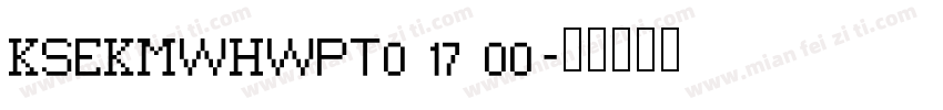 KSEKMWHWPT0 17 00字体转换